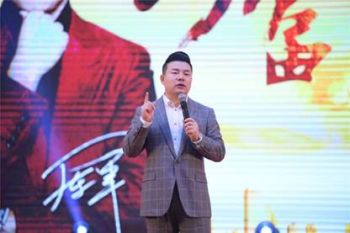 智优生物,传奇再创——创富演说盛宴圆满落幕,明星峰会帝都为爱接力!