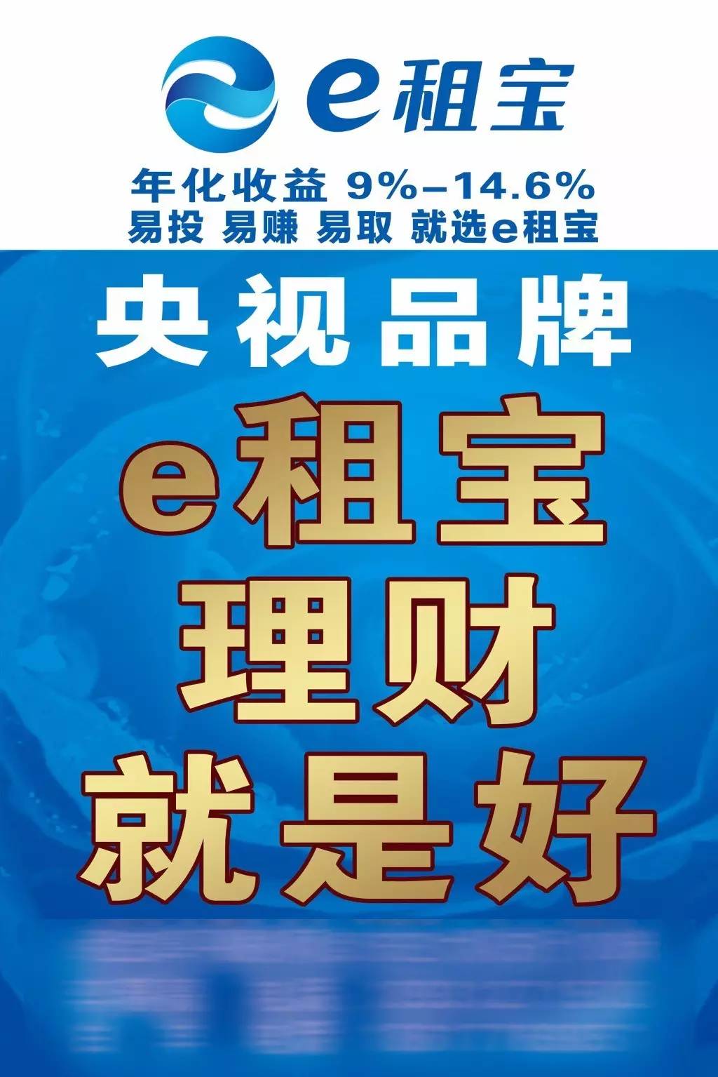 举报非法集资最高奖励10万,非法集资被骗可以举报推荐人吗