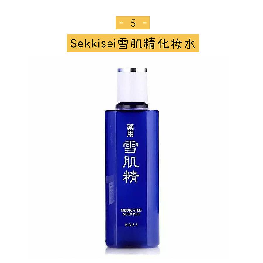 最好用的化妆水,好用化妆水推荐