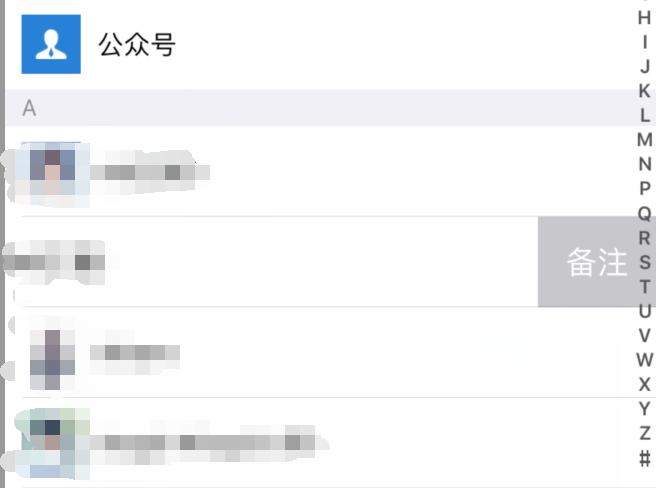 学到微服务,微信上公认最实用的4个隐藏功能