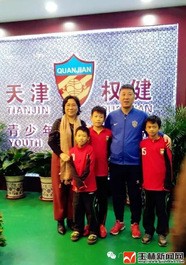 天津权健名单出炉,玉林足球球员名单