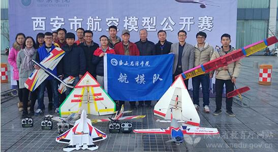 西安思源学院21届,高校联赛西安思源学院