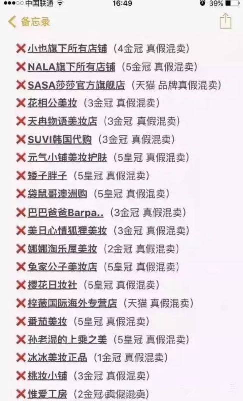 双十一买的大牌化妆品会有假吗,双十一不要盲目买化妆品