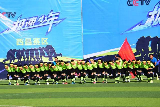 cctv极速少年2015全国总决赛,cctv极速少年完整版