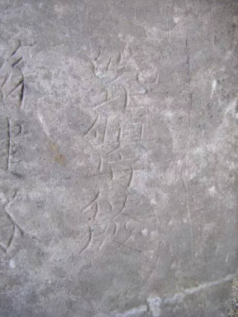 寿州志书全文,寿州随笔