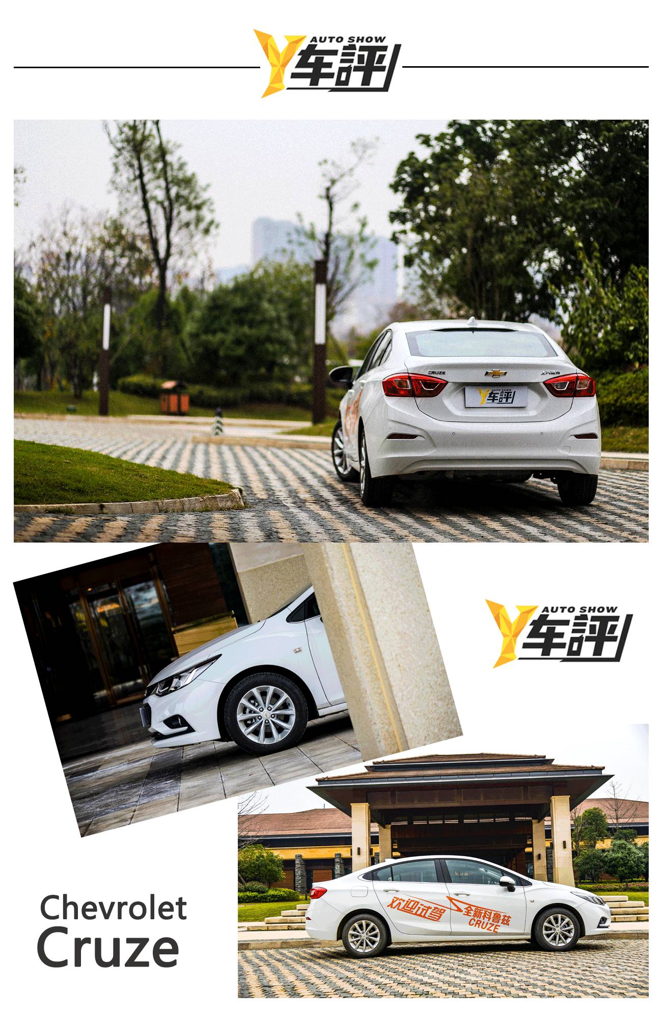 雪佛兰科鲁兹2023款第一人称试驾,雪佛兰科鲁兹自动先锋天窗试驾