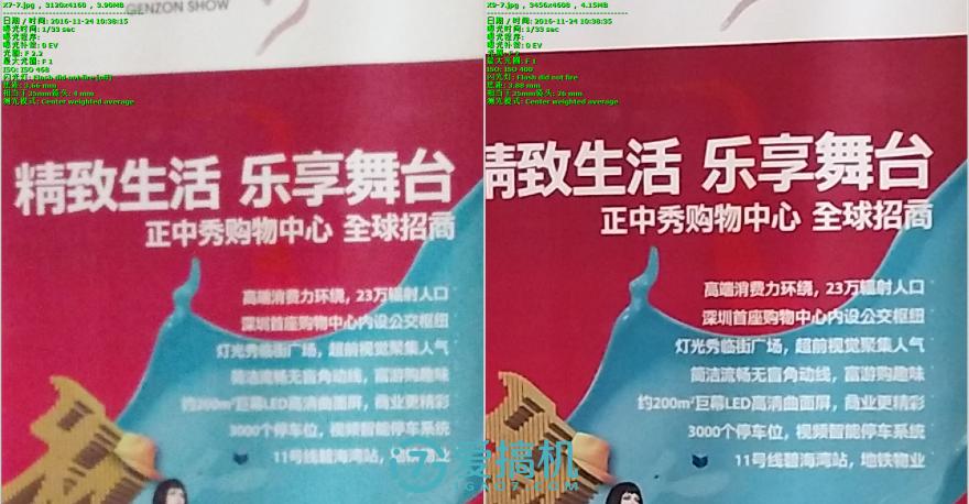 vivox9柔光双摄照亮你的美,柔光双摄vivox9详细评测