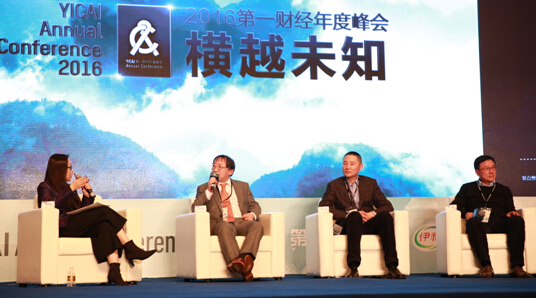 一财年度峰会｜银科控股孙红岩：机构优势将不复存在