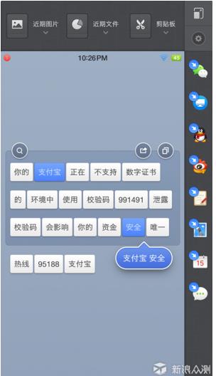 锤子手机m1l的详细参数,锤子m1l白色版评测