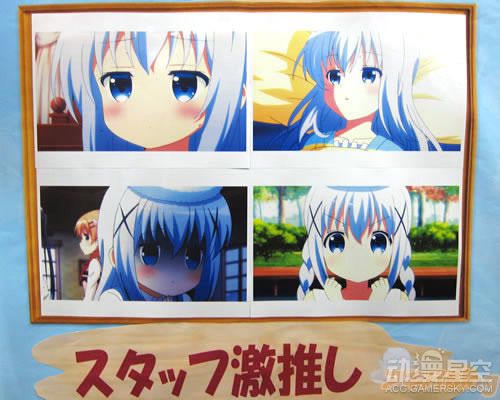 萝莉就是正义秋叶原店铺为《点兔》女主智乃庆生