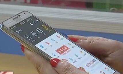 银行卡不良消费记录,手机莫名会有银行卡消费记录