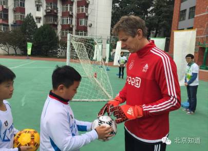 贝克汉姆曼联齐达内,贝克汉姆足球教学