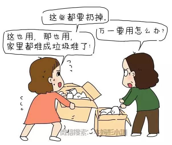 代沟不是年龄差距而是思想的不同,代沟不是以时代来划分