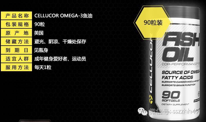 健身科普鱼油,健身对鱼油的需要有多少