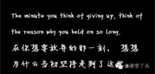 350分司法考试经验,司法考试425分复习