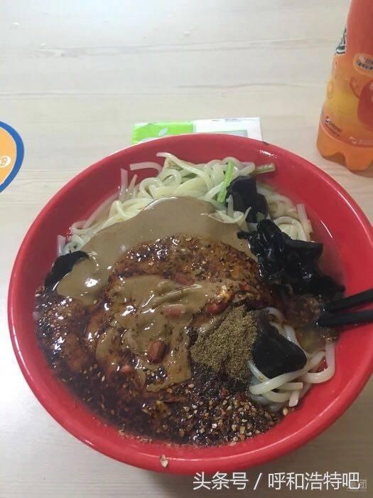 呼和浩特哪家麻辣烫最好,呼和浩特麻辣烫哪家最好