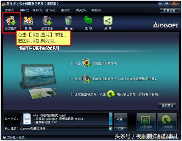 电子相册制作软件免费版,苹果相册流金岁月怎么自定义
