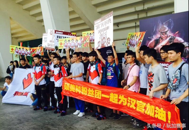 远离北上广,却越活越滋润的“本地”电竞俱乐部故事
