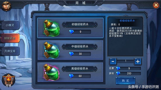 迷雾世界手游画面,手游网易版迷雾世界