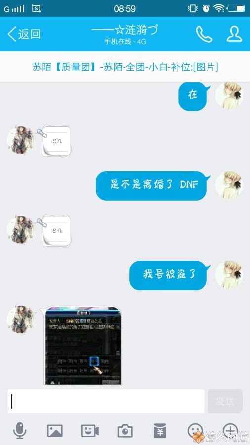dnf花了3000块钱,dnf花了一千块还没上5.0名望