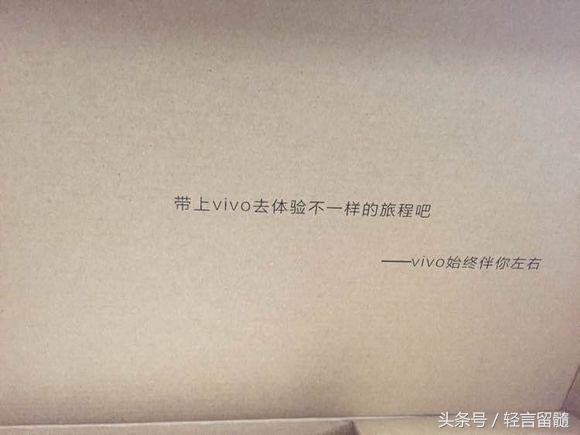 vivox90的最高价格多少钱,vivox9骁龙625