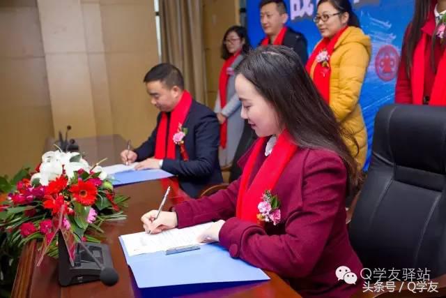 喜讯：三森教育与Q学友成功签署战略合作协议！