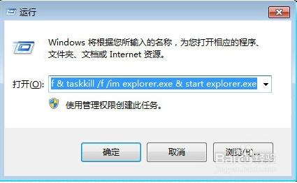 电脑桌面图标小箭头消失会怎样,电脑桌面图标去掉小箭头