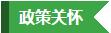 中国国犬那么多为啥只有土狗火了,纯种真正的土狗是什么样的