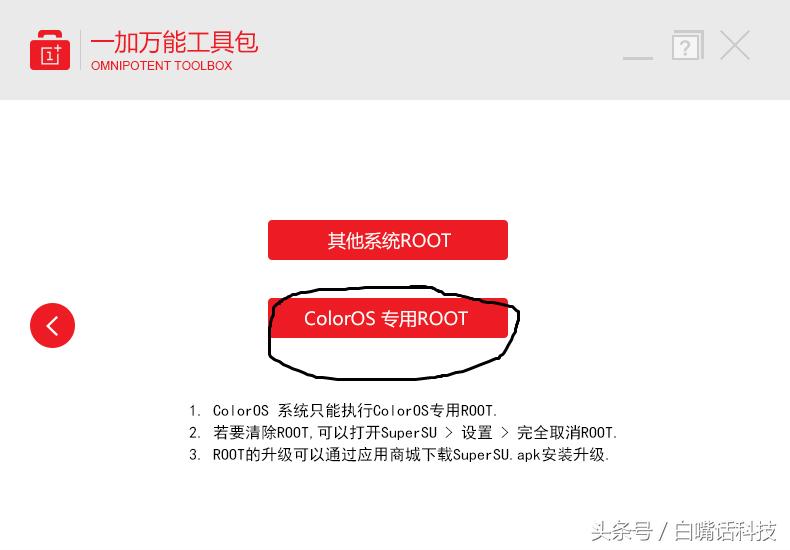 一加3推送系统升级8.0,一加3怎么升级安卓系统