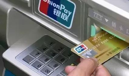 ATM转账24小时可撤销吗怎么操作,atm转账24小时以后到怎么撤销