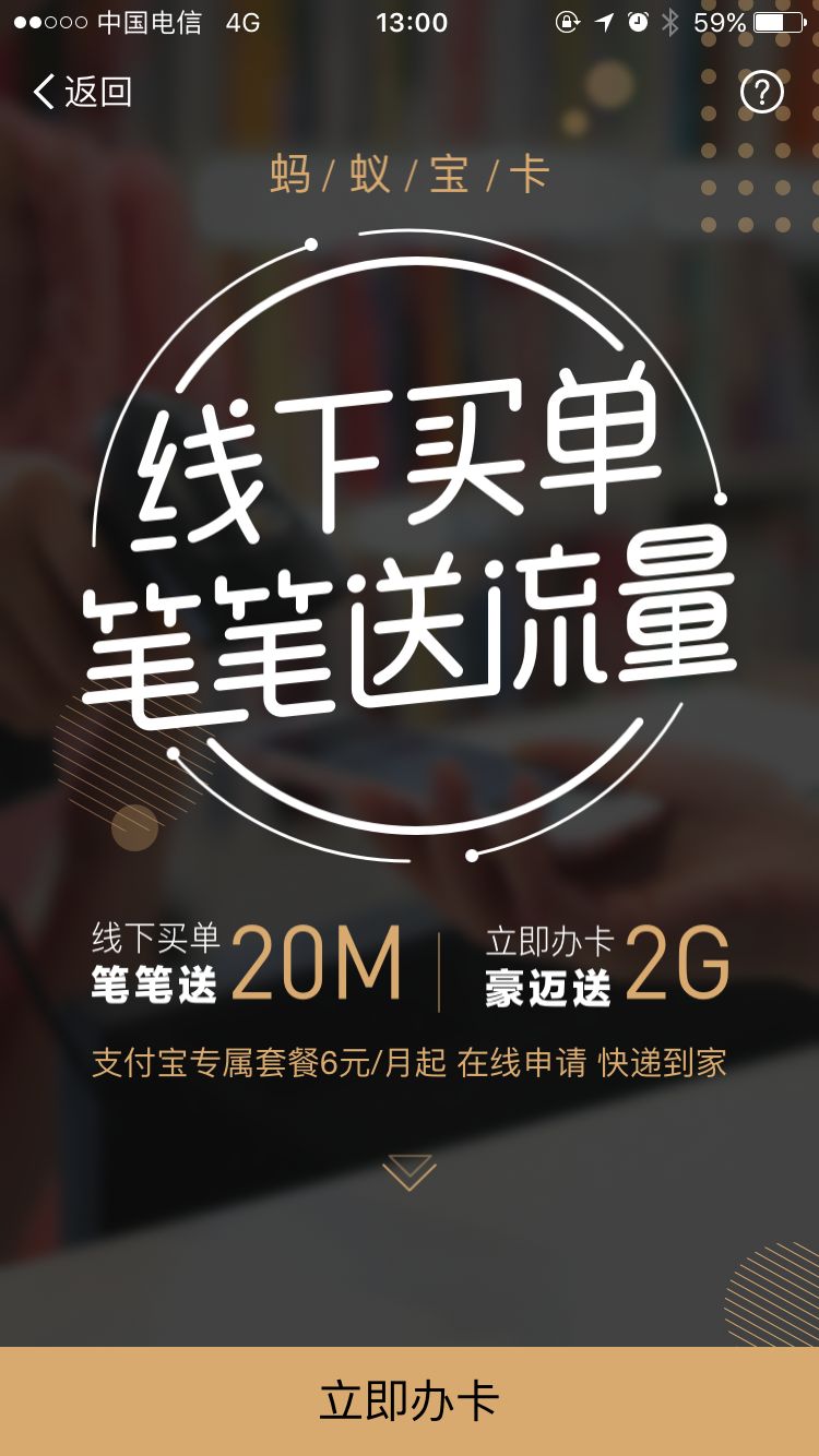 蚂蚁宝卡转腾讯大王卡,蚂蚁宝卡如何办理副卡