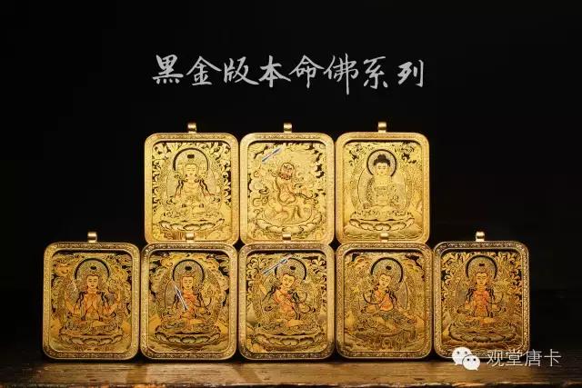 人生的九大本命佛,一个人的本命佛