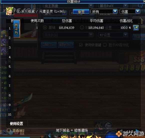 dnf元素cd流咋搭配,dnf元素ko