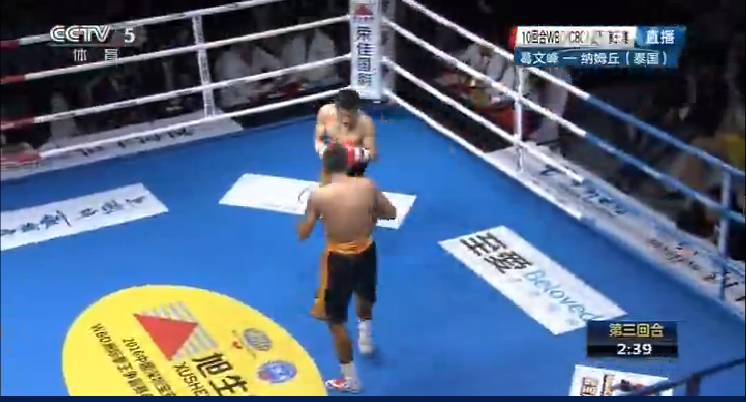 wba世界拳王争霸赛直播,wbo洲际拳王争霸赛直播