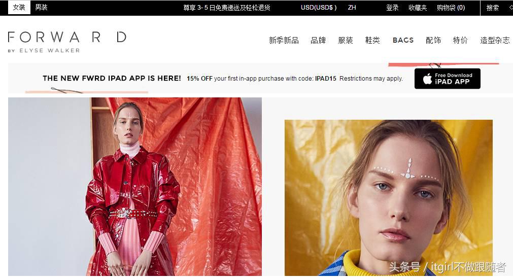 盘点11个超实用的海淘网站,十大海淘网站包包