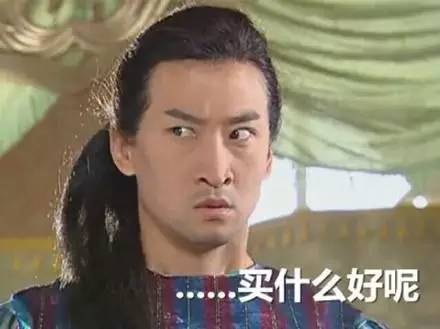 还在跟风买买买？戳进来秒变资深日购达人！