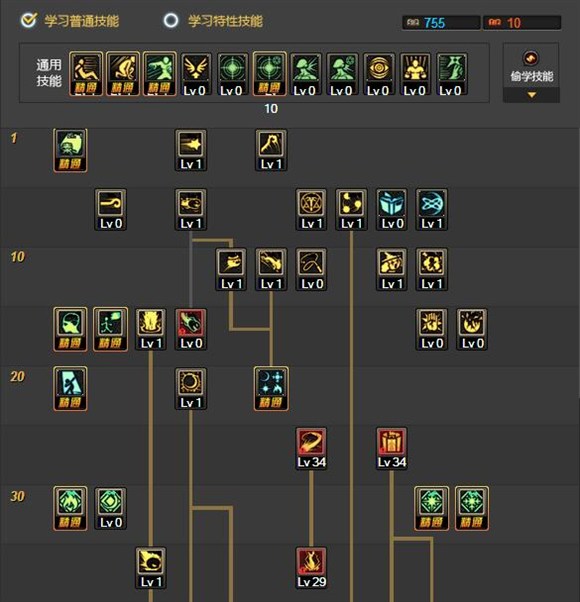 dnf元素师刷图技能加点详解,dnf元素刷图教学