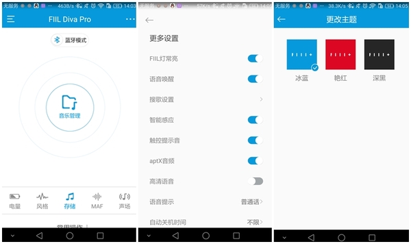 FIILDIVA耳机怎么样,开箱fiildiva耳机