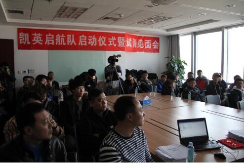 鍑嫳鍚埅澶у鐢熻冻鐞冮槦,鎭鸿嫳棣栧彂