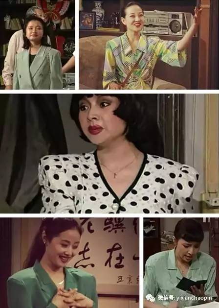 我爱我家、水冰月这些大片玩剩的时尚，就是你们在追的流行