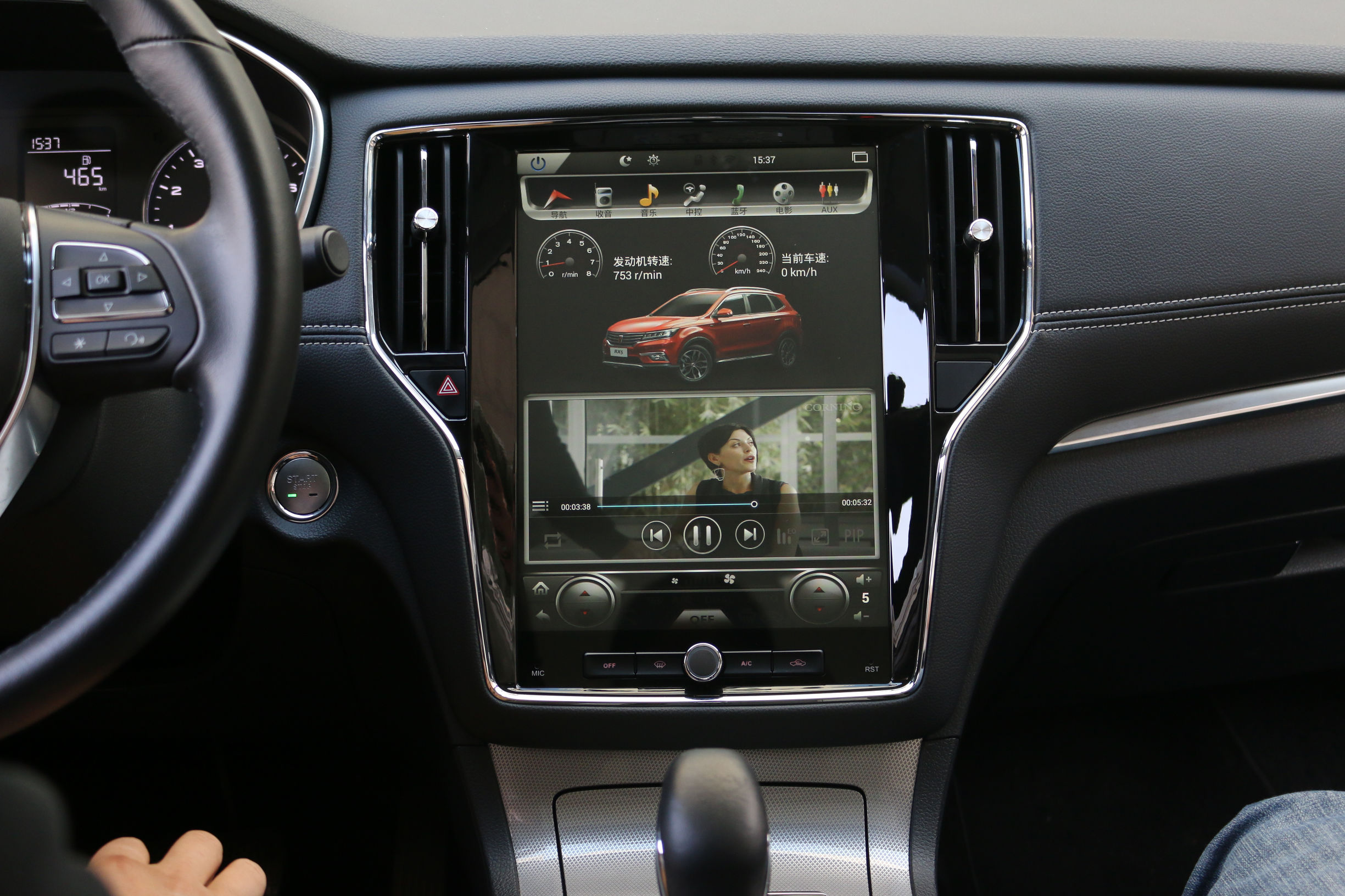 荣威rx5大屏竖屏导航,19款荣威rx5竖屏导航