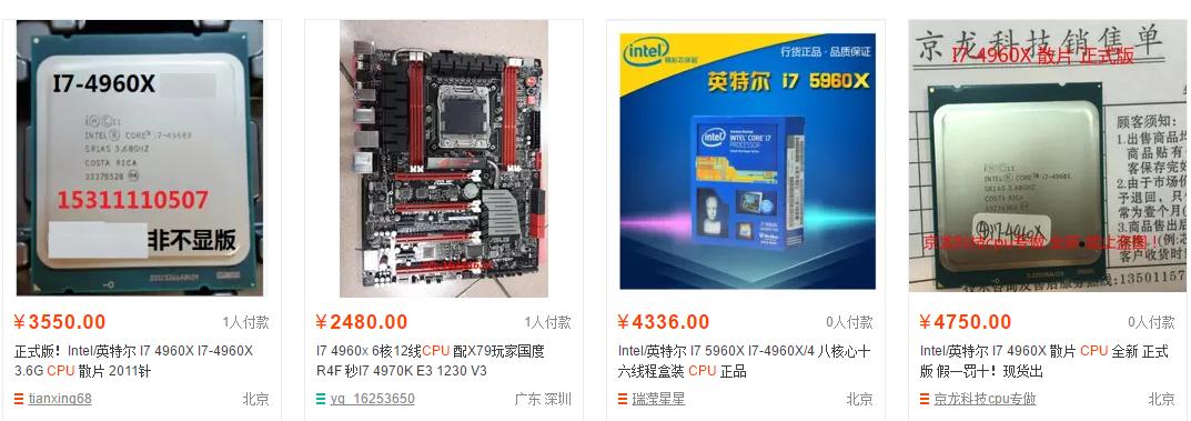 极致抠门装机第二波！如何用600元的CPU吊打新i7