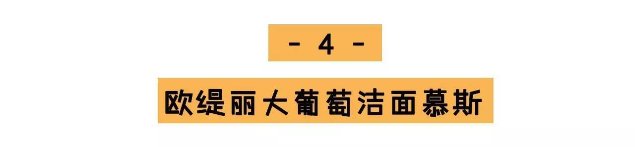 高科技化妆品美白,玻尿酸面膜种草