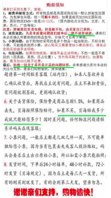 像洋码头这种“买手制”，势必会被淘汰？