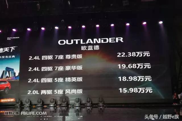 三菱帕杰罗四驱推不下去,三菱欧蓝德有多厉害