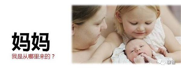 妈妈我是从哪里来的绘本,妈妈我是从哪里来完整