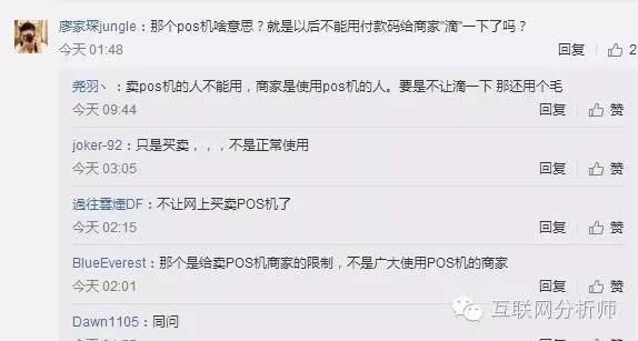 支付宝与支付宝转账要扣手续费吗,支付宝限制支付了怎么转账