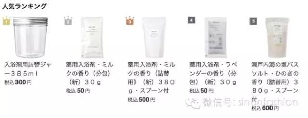 日本品牌无印良品还有啥,日本品牌店无印良品