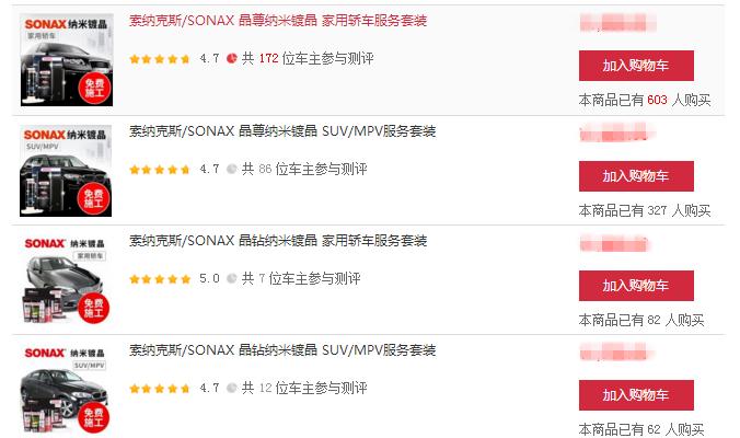 镀晶前要抛光吗,镀晶前要不要打蜡