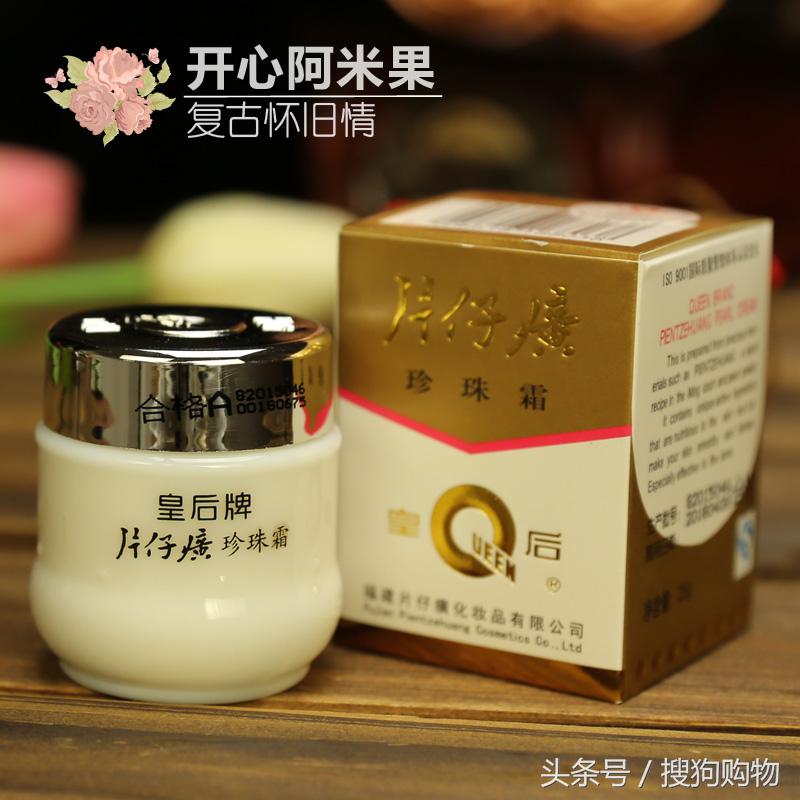 国货和大牌有什么差距,国货比洋货好在哪